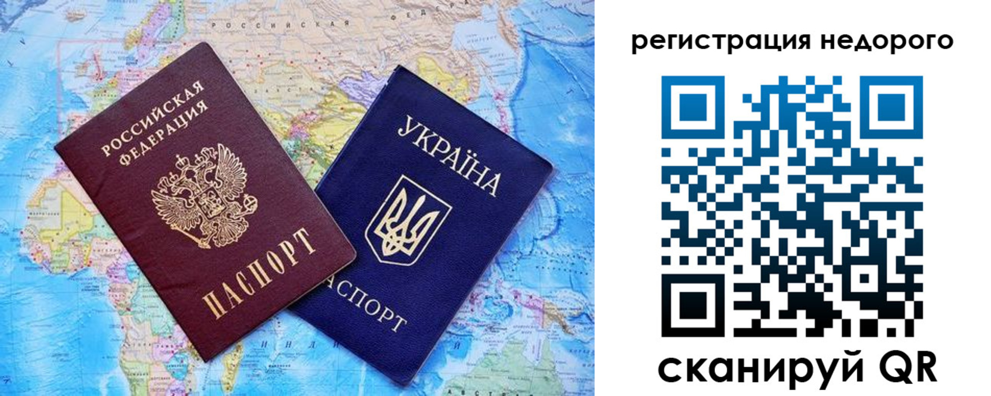 временная прописка в Рассказово